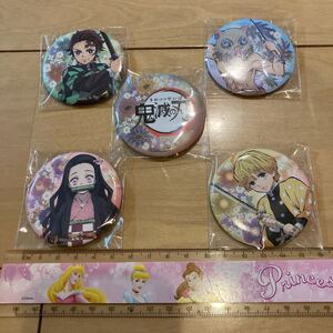 缶バッジ 鬼滅の刃 まとめて 新品未使用 未開封 竈門 炭治郎 竈門禰豆子 我妻善逸 嘴平伊之助