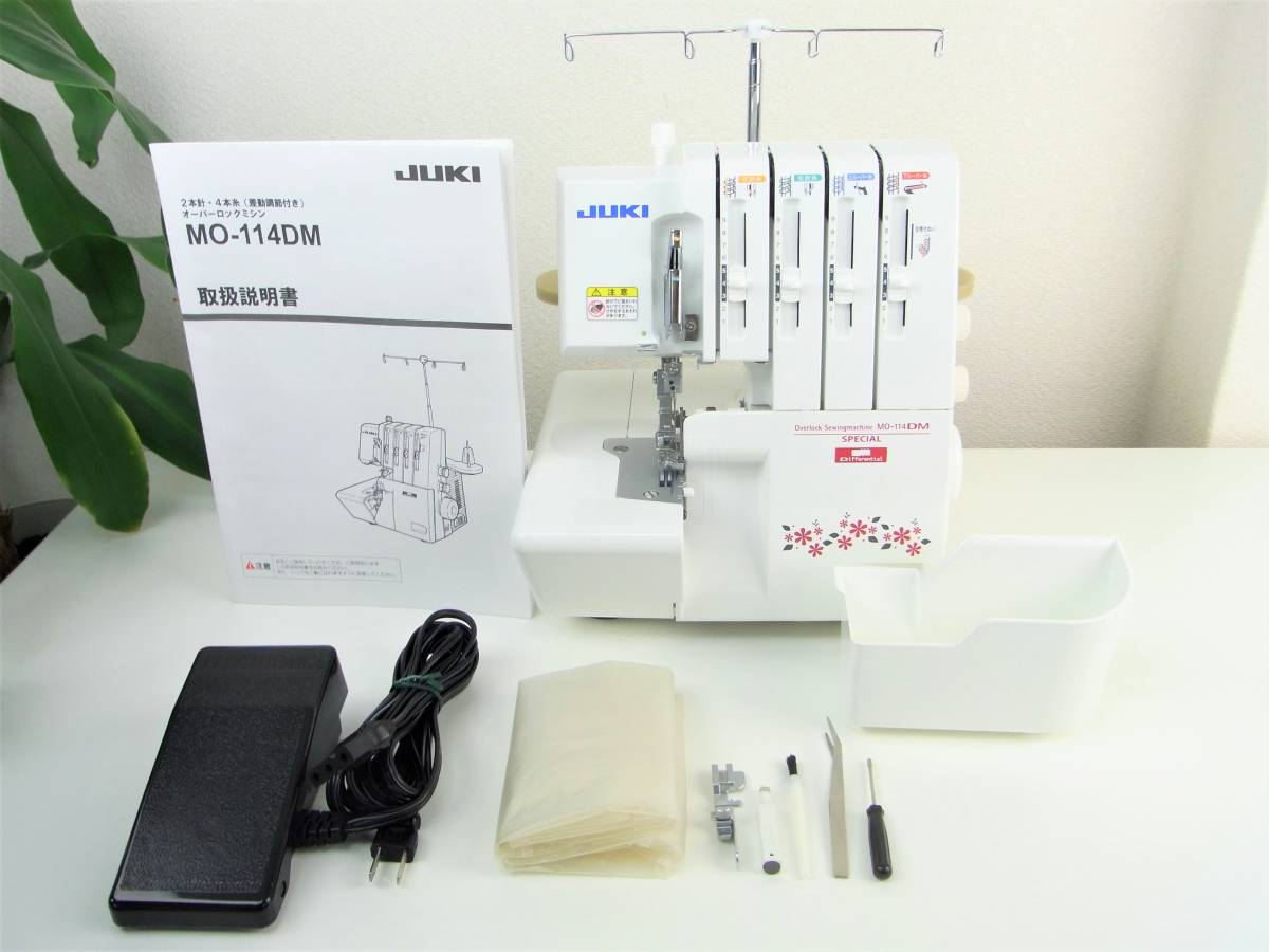 柔らかい JUKI 2本針4本糸差動送り付き オーバーロックミシン MO-114DN
