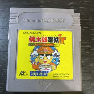 桃太郎電鉄Jr. ゲームボーイ ソフト