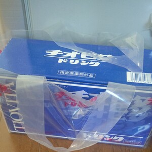 チオビタドリンク 100ml × 10本 瓶