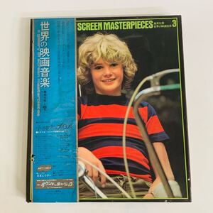 RCD-454 a gallery of screen masterpieces 世界の映画音楽 3／小さな恋のメロディ　イギリス・イタリア映画の花束　LP レコード2枚組