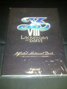 【PS4】イースVIII -Lacrimosa of DANA- 初回特典 2大設定資料集