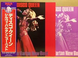 SYLVIE VARTAN DISCO QUEEN LP RVP-6309 日本盤 帯