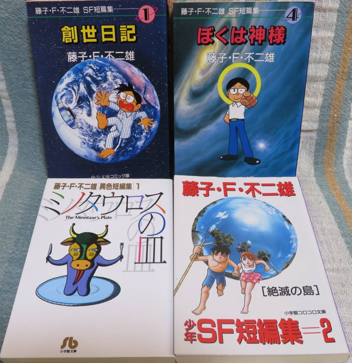 22春夏新色 Utopia ジャングル黒べえ ドラえもん 各 全巻セット 62冊 大全集 藤子 F 不二雄 少年sf短編 モジャ公 モッコロくん すすめロボット 全巻セット Semanadalinguaalema Com Br 22春夏新色 Utopia ジャングル黒べえ ドラえもん 各 全巻セット 62冊 大全集 藤子 F 不二雄 少年sf短編 モジャ公 モッコロくん すすめロボット 全巻セット Semanadalinguaalema Com Br