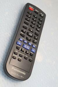 C1455 & Panasonic パナソニック DVD N2QAYA000148 1週間保証付き　安心の不良返品保証