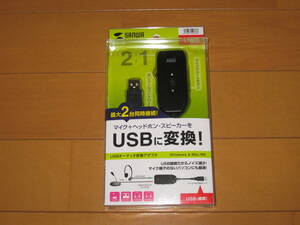 SANWA Sanwa Supply USB audio conversion adapter 3.5mm stereo Mini plug USB A MM-ADUSB3