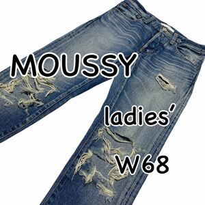 MOUSSY マウジー クラッシュデニム ダメージ加工 W23 ウエスト68cm Mサイズ レディース ジーンズ デニム M730