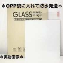 iPad Pro 11インチ 強化ガラスフィルム カバー フィルム 液晶保護フィルム 強化ガラス 保護フィルム_画像8