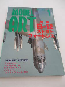 p■モデルアートNo.441 1995年1月号 特集 B-52ストラトフォートレス