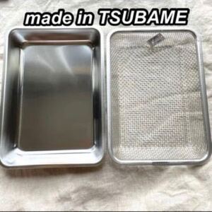 揚げ物セット 深型トレー TSUBAME バット 2点セット 燕三条