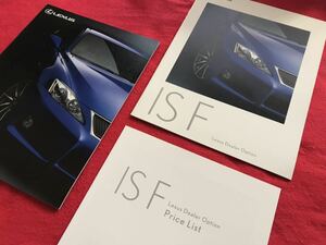 [ catalog ]* prompt decision * rare goods * Toyota Lexus ISF* dealer option catalog set *2008 year 10 month *TOYOTA LEXUS IS-F*