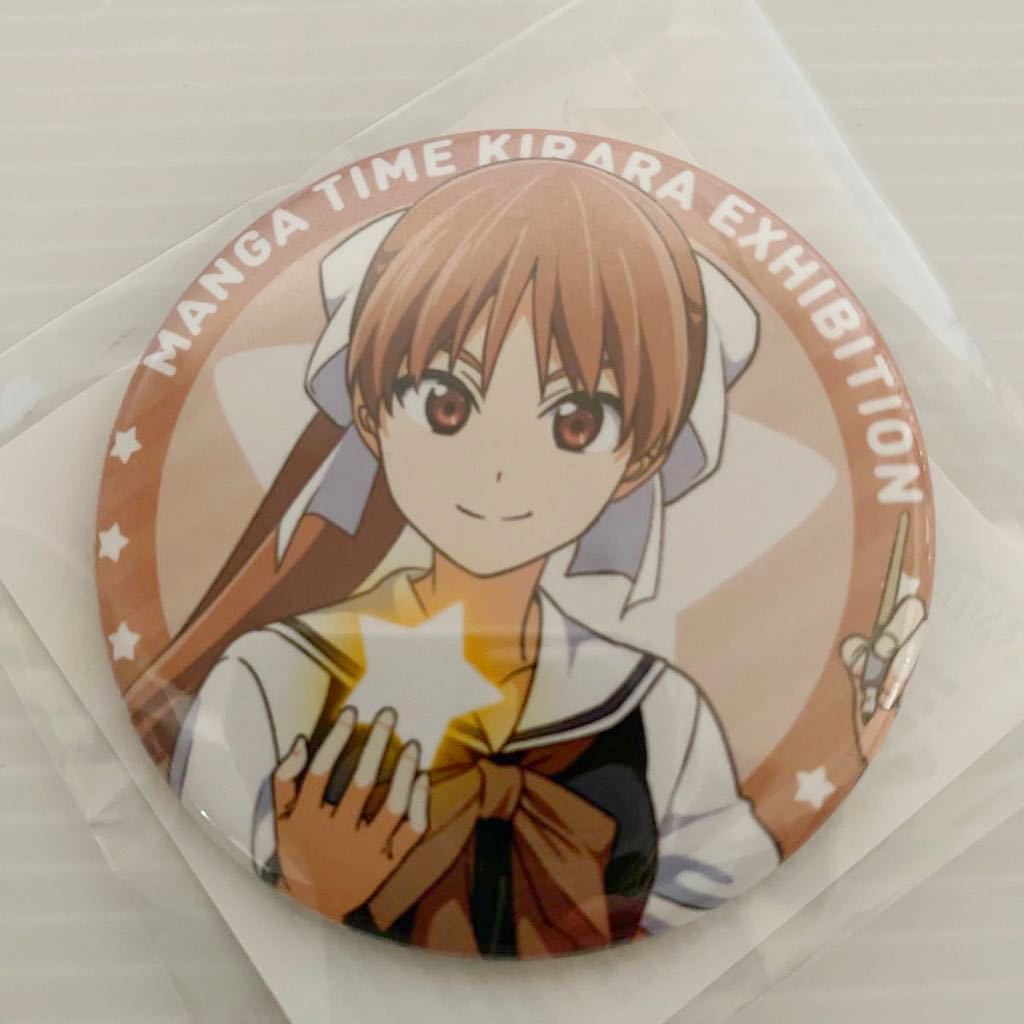 2025年最新】Yahoo!オークション -きらら展 缶バッジの中古品 2025年最新】Yahoo!オークション -きらら展 缶バッジの中古品