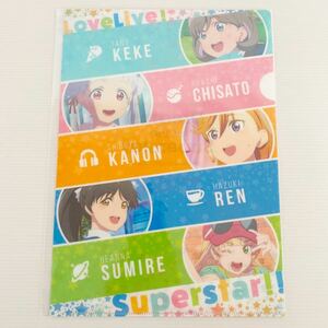 ラブライブ! クリアファイル 未開封 Liella! ノベルティ lovelive! dreams of the superstar オリジナルサウンドトラック 非売品 約31×22