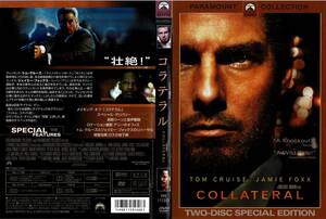 セル版DVD コラテラル / トム・クルーズ, ジェイミー・フォックス, マーク・ラファロ