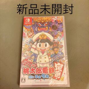 桃太郎電鉄 昭和 平成 令和も定番!Nintendo Switch