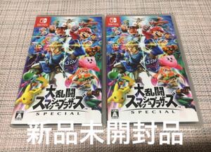 新品未開封セット大乱闘スマッシュブラザーズ SPECIAL × 2
