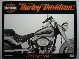 週刊ハーレーダビッドソン52 Harley Davidson FLSTF Fat Boy 1584/FLSTF ファットボーイ Fat Boy 1584/2007