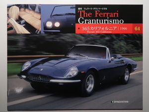  weekly Ferrari The Ferrari Granturismo 64 365 California 1966/ California / feature each part explanation / mechanism / technology / Technica ru data 