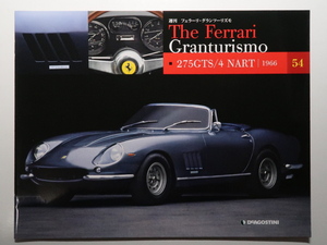  weekly Ferrari The Ferrari Granturismo 54 275GTS/4 NART 1966/ feature each part explanation / mechanism / technology / Technica ru data 