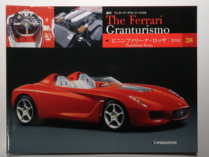 週刊フェラーリ The Ferrari Granturismo 38 Pininfarina Rossa 2000/ピニンファリーナ/解説/メカニズム/テクノロジー/テクニカルデータ