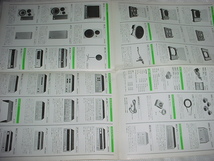 昭和50年2月　ビクター　スピーカーシステムのカタログ_画像3