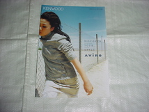 2000年6月　KENWOOD　アヴィーノのカタログ_画像1