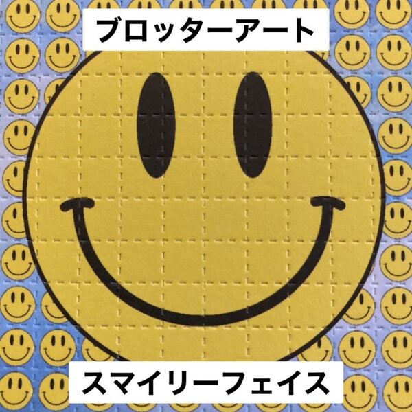 ブロッターアート スマイリーフェイス 印刷状態・紙質最良 入手困難作品 コレクションに