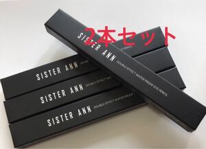 sister annシスターアン ウォータープールフペンシルアイライナー