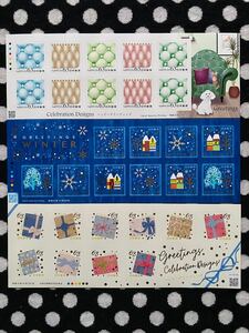☆☆63円シール切手30枚☆☆