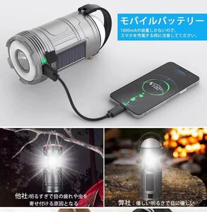 ランタン usb充電式 乾電池 ソーラーランタン スマホ充電可 雰囲気ライト テントライト 防滴 PSE認証済