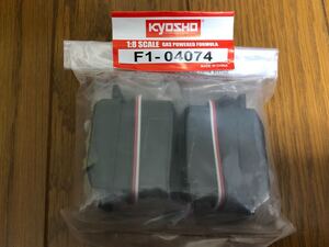 京商 KYOSHO 未使用サーボ2個
