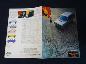 [ Showa 46 год ] Mitsubishi Minica 72 A100/101 type специальный постер модель специальный каталог [ в это время было использовано ]