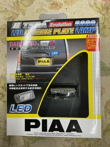 PIAA ライセンスプレートLED ダイハツAタイプ　未使用品　H-557 ①