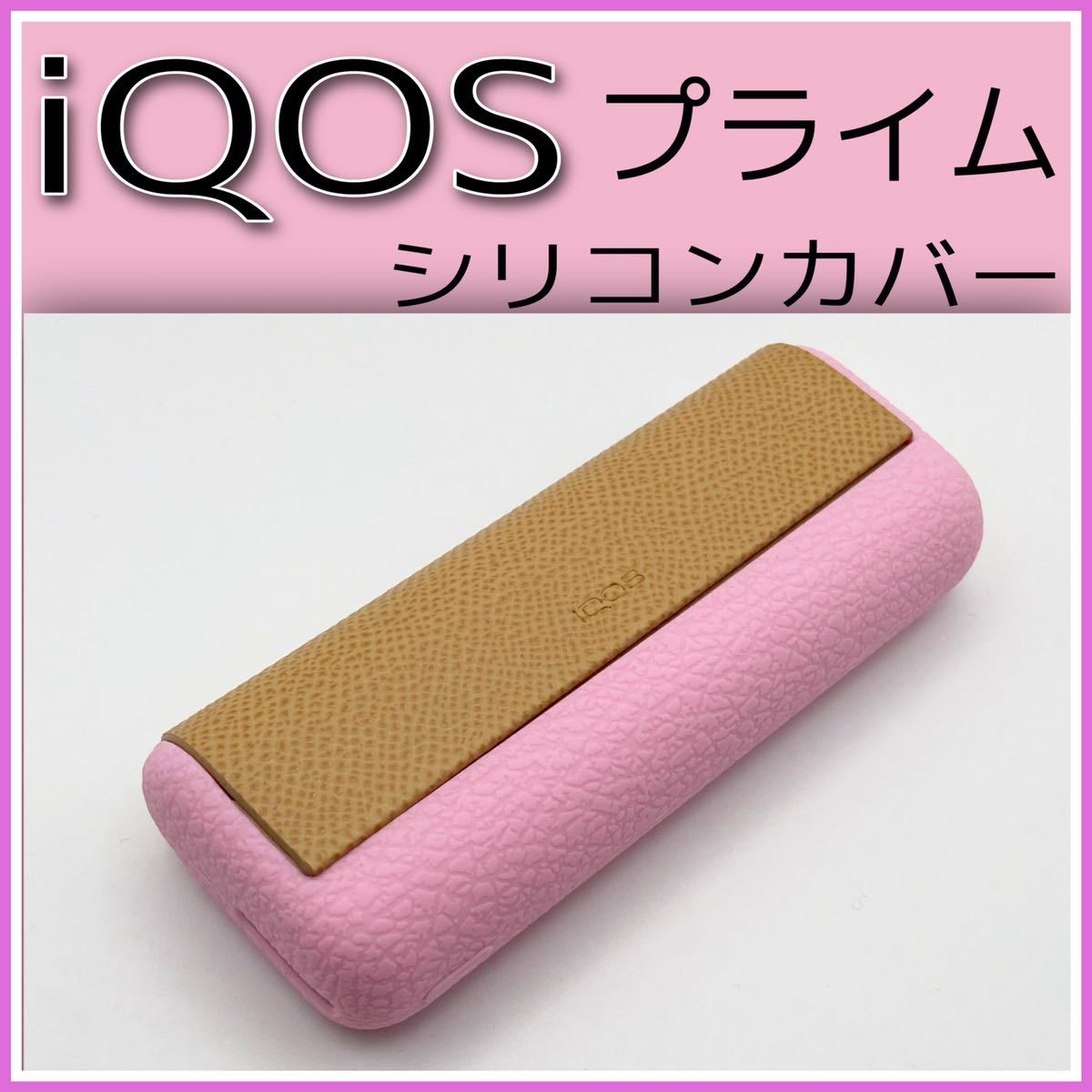 アイコスイルマ iQOS ILUMA 本体 カスタム レッド 赤 ホルダー