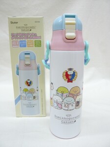 『すみっコぐらし 22』ロック付ステンレスボトル 580ml 保冷専用 水筒