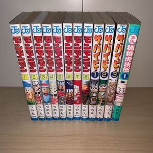 ヤフオク サバイビー 漫画 コミック の中古品 新品 古本一覧 ヤフオク サバイビー 漫画 コミック の中古品 新品 古本一覧