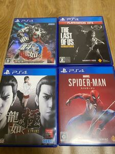 スパイダーマン.龍が如く極.ラストオブアス.北斗が如く等人気ソフト4点PS4ソフト