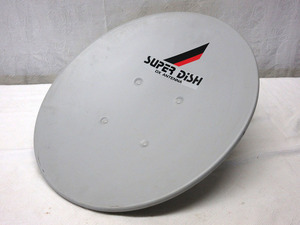 12K220 DXアンテナ SUPER DISH [CSA-453W4] 45形 「皿部分」のみ 中古 現状 1点限り 売り切り
