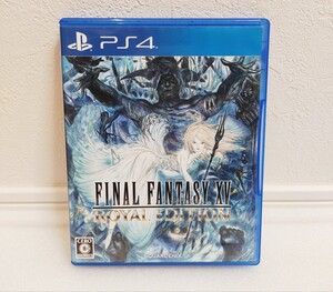 ファイナルファンタジー15 ロイヤルエディション FF15 FFXV PS4ソフト