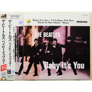 The Beatles / Baby It's You ◇ ビートルズ / ベイビー・イッツ・ユー ◇ 国内盤帯付 ◇1238