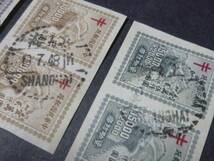 ▽№77　旧中国切手　1948年　資助防癆附損票　3完 無目打ペア　_画像3