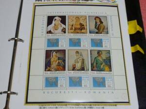  picture stamp #8 1971 year tea do* France * other 200 kind + small size 12 kind + other 