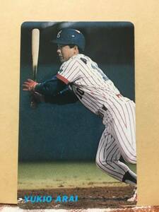 カルビープロ野球カード 91年 No.130 荒井幸雄 ヤクルト 1991年 (検索用) レアブロック ショートブロック ホログラム 地方版