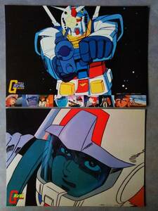  Mobile Suit Gundam calendar 1981~1982 4 sheets 