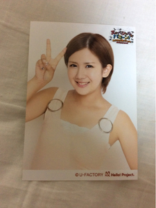 岡井千聖 生写真 Berryz工房×℃-ute 超HAPPYコラボ2012 限定1