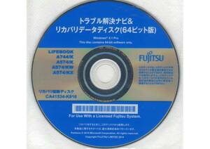 352 Fujitsu FMV LIFEBOOK A744/K A574/K A574/KW A574/KX (8.1)