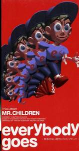 ★8ｃｍCD送料無料★MR.CHILDREN　 everybody goes