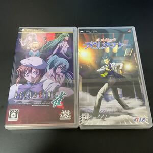 PSP 2本セット ひぐらし雀 デビルサマナー