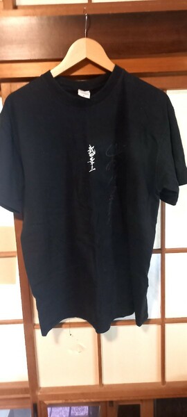 格闘技！貴重！　武田幸三直筆サイン入りTシャツ　ブラック