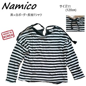 バックリボン 黒×白ボーダー長袖Tシャツ / 120サイズ【Namico / 韓国服】 送料180円